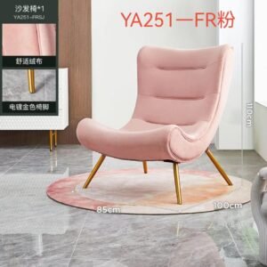 Shenzhen Series YA251-FR Pink Leisure Chair - Number 96#